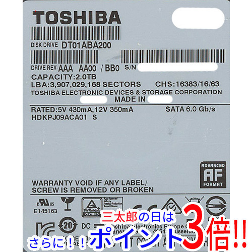【新品】送料無料 東芝 TOSHIBA製HDD DT01ABA200 2TB SATA600 5700 3.5インチ