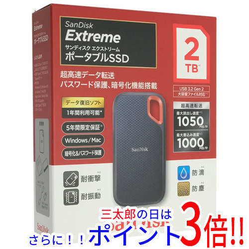【新品】送料無料 SANDISK ポータブルSSD エクストリーム V2 SDSSDE61-2T00-J25 2TB ポータブルタイプ