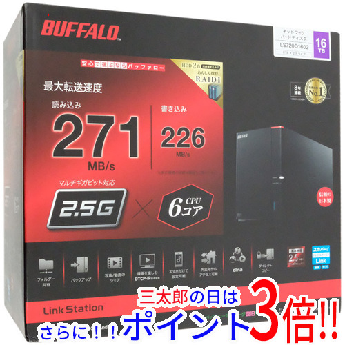 送料無料 バッファロー 【新品訳あり(箱きず・やぶれ)】 BUFFALO LinkStation LS720D1602 16TB 据え置きタイプ LAN