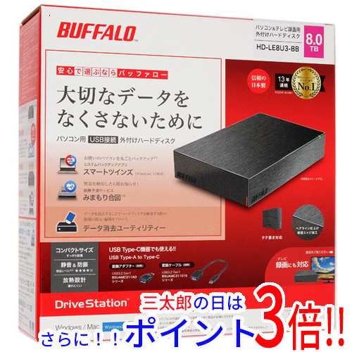 新品即納】送料無料 バッファロー BUFFALO 外付HDD HD-LE8U3-BB 8TB