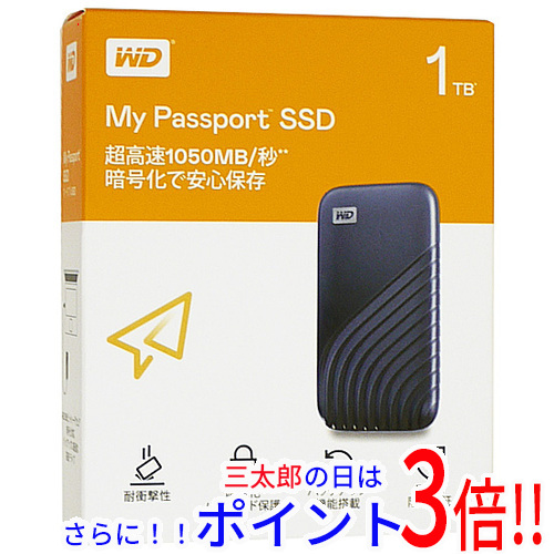 【新品】送料無料 ウェスタンデジタル Western Digital製 外付けポータブルSSD My Passport SSD WDBAGF0010BBL-JESN ブルー 1TB ポータブルタイプ USB 2.0