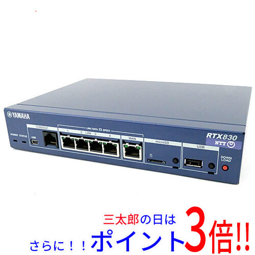 RTX830 箱無し ギガアクセスVPNルーター「RTX830」個装箱印字不良のお詫び