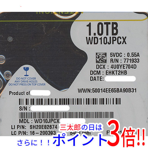 【新品】送料無料 ウェスタンデジタル WesternDigital ノート用HDD 2.5inch WD10JPCX 1TB SATA 2.5インチ