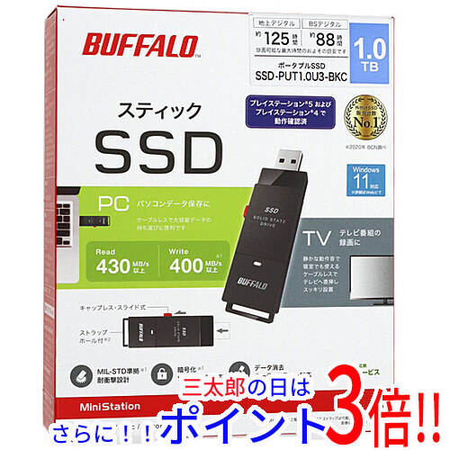 【新品】送料無料 バッファロー BUFFALO 外付けSSD SSD-PUT1.0U3-BKC ブラック ポータブルタイプ USB 2.0
