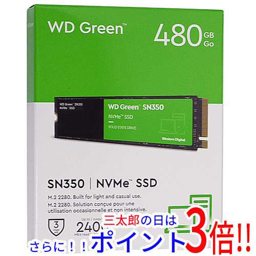 【新品即納】送料無料 ウェスタンデジタル Western Digital製 WD Green SN350 NVMe WDS480G2G0C 480GB