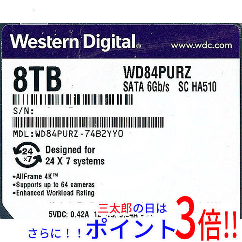 【新品即納】送料無料 ウェスタンデジタル Western Digital製HDD WD84PURZ 8TB SATA600 5640 3.5インチの通販は 25,674円