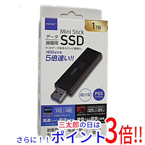 I-O DATA スティックSSD 2TB SSPS-US2GR テレビ録画対応 IODATA(アイ