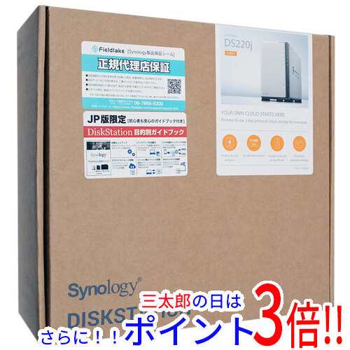 送料無料 Synology 2ベイNASキット DiskStation DS220j JP 据え置き