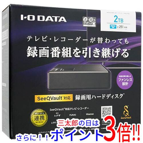 I-O DATA AVHD-UTB3 テレビ録画用ハードディスク AVHD-UTBシリーズ 3TB
