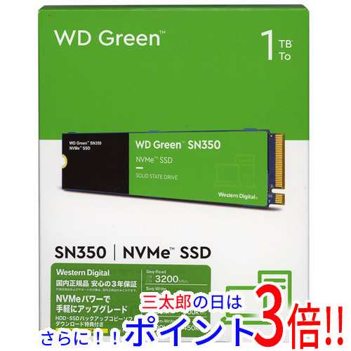 【新品即納】送料無料 ウェスタンデジタル Western Digital製 WD Green SN350 NVMe WDS100T3G0C 1TB