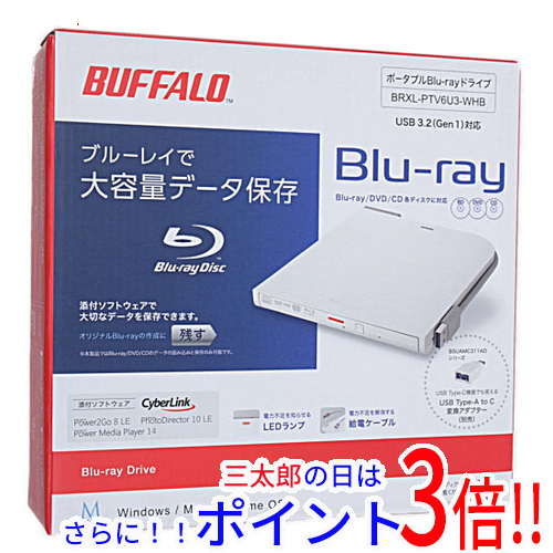 【新品】送料無料 バッファロー BUFFALO 外付けブルーレイドライブ BRXL-PTV6U3-WHB ホワイト バスパワー M-DISC対応