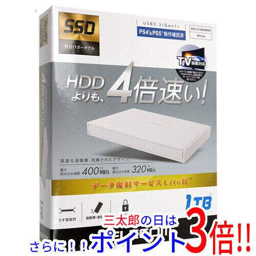 (まとめ) エレコム EU RoHS指令準拠 エンハンスド・カテゴリー5対応 STPケーブル ブルー 20m LD-CTS20／RS 1本 〔×5セット〕(代引不可) まとめ） エレコム EU RoHS指令準拠 エンハンスド・カテゴリー5対応