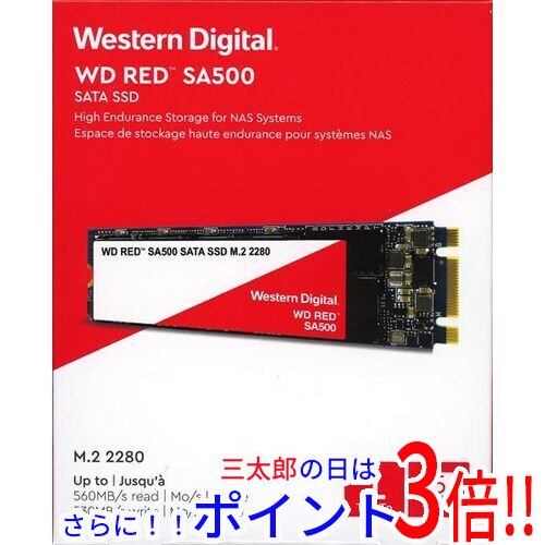 【新品】送料無料 ウェスタンデジタル Western Digital製 SSD WD Red SA500 NAS SATA WDS100T1R0B 1TB