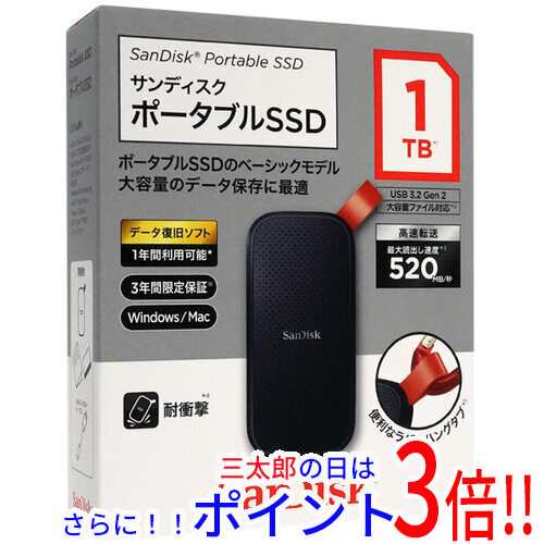 【新品即納】送料無料 SANDISK ポータブルSSD SDSSDE30-1T00-J26 サンディスク（ウェスタンデジタル） ポータブルタイプ