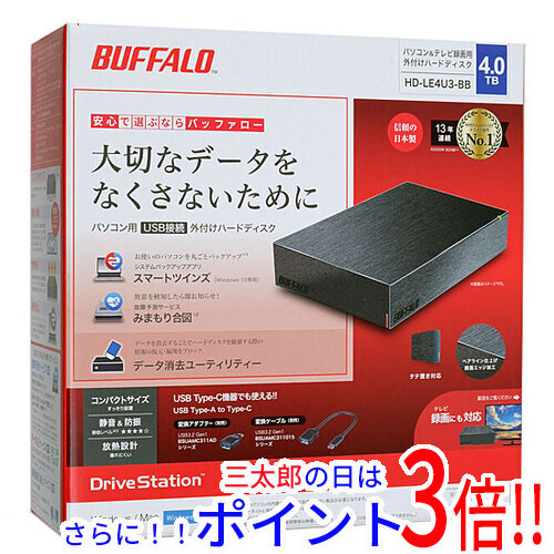 送料無料 バッファロー 【新品訳あり(箱きず・やぶれ)】 BUFFALO 外付HDD HD-LE4U3-BB 4TB ブラック 据え置きタイプ USB 2.0