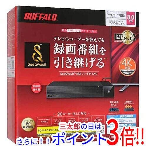 【新品】送料無料 バッファロー BUFFALO製外付HD HD-SQS8U3-A ブラック 8TB 据え置きタイプ USB 2.0