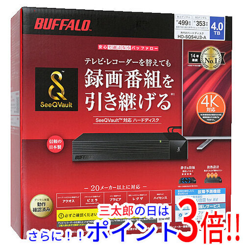 【新品】送料無料 バッファロー BUFFALO製外付HD HD-SQS4U3-A ブラック 4TB 据え置きタイプ USB 2.0 17,908円