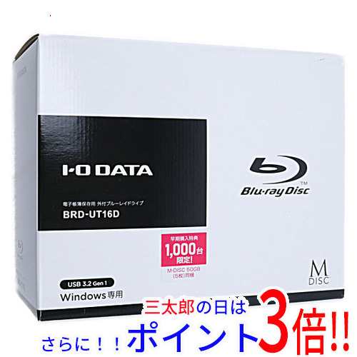 I-O DATA 外付けBluRay Discドライブ | pybli.com.my