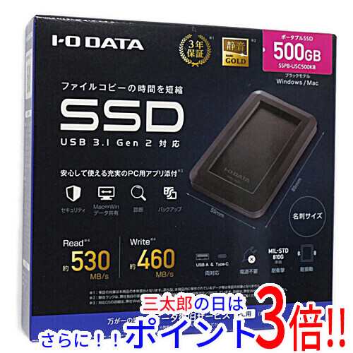 アイ・オー・データ HDPD-SUTB1S ポータブルSSD 1TB - PC周辺機器