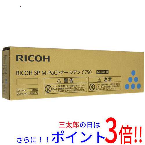 送料無料 【新品訳あり(箱きず・やぶれ)】 リコー製 SP M-PaC トナー