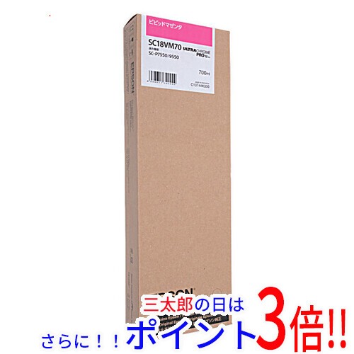 送料無料 エプソン EPSON インクカートリッジ SC18VM70 ビビッド