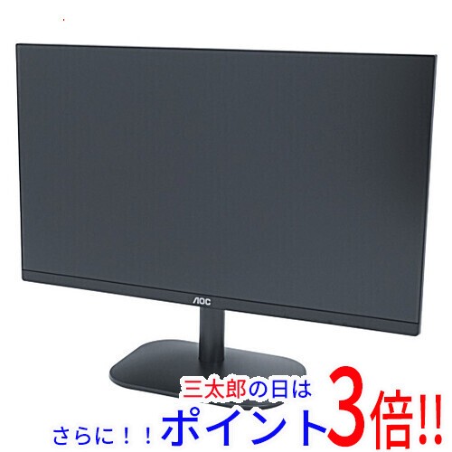 新品即納】送料無料 AOC 23.8型 ワイド液晶ディスプレイ 24B2XH/11