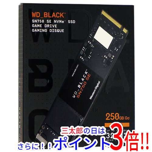 【新品即納】送料無料 ウェスタンデジタル Western Digital製 内蔵SSD 250GB WD Black SN750 SE NVMe WDS250G1B0E