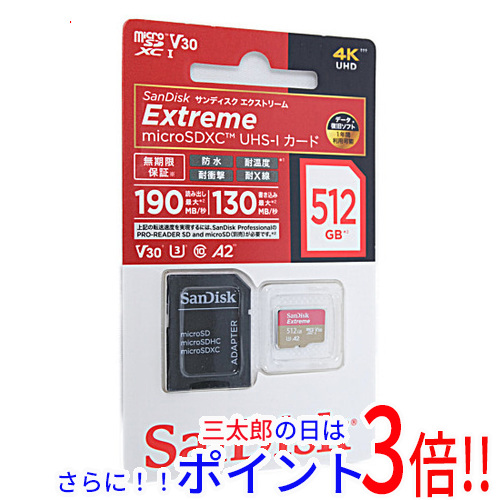 【新品即納】送料無料 SanDisk microSDXCメモリーカード SDSQXAV-512G-JN3MD 512GB サンディスク（ウェスタンデジタル） Class10 UHS-I Class3 V30の通販は