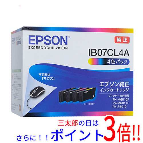 エプソン EPSON インクカートリッジ IB07CL4A 4色パック 純正 1点から
