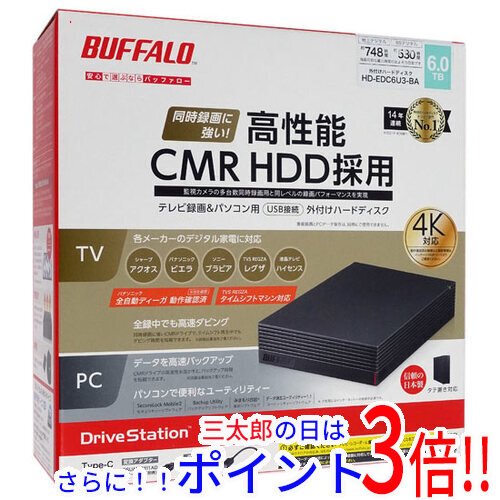 BUFFALO バッファロー BRXLPTV6U3WHB BRドライブ ホワイト BRXL-PTV6U3-WHB