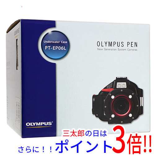 送料無料 オリンパス 【新品(箱きず・やぶれ)】 OLYMPUS 防水プロテクター PT-EP06L