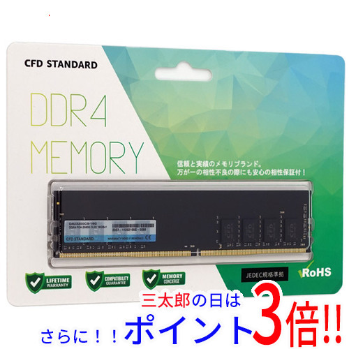 【１日と三太郎の日はポイント３倍！！】【新品】送料無料 シー・エフ・デー CFD デスクトップ用 D4U3200CS-16G DDR4 PC4-25600 16GB