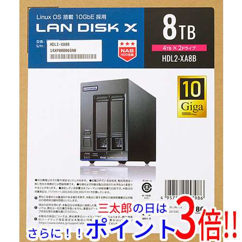 アイ・オー・データ I-O DATA製NAS LAN DISK X HDL2-XA8B 8TB 据え置き