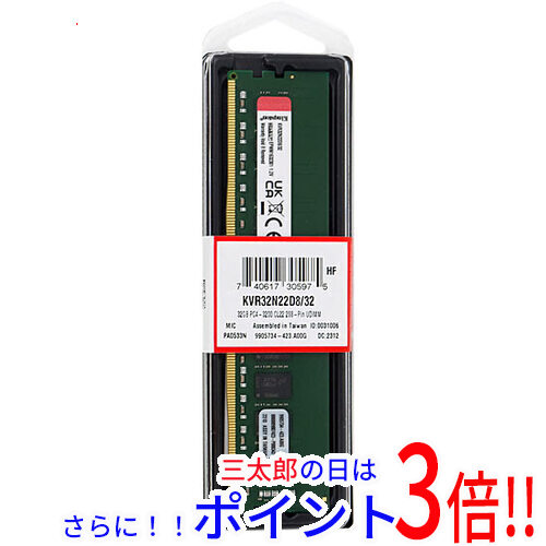【新品即納】送料無料 Kingston製 KVR32N22D8/32 DDR4 PC4-25600 32GBの通販は