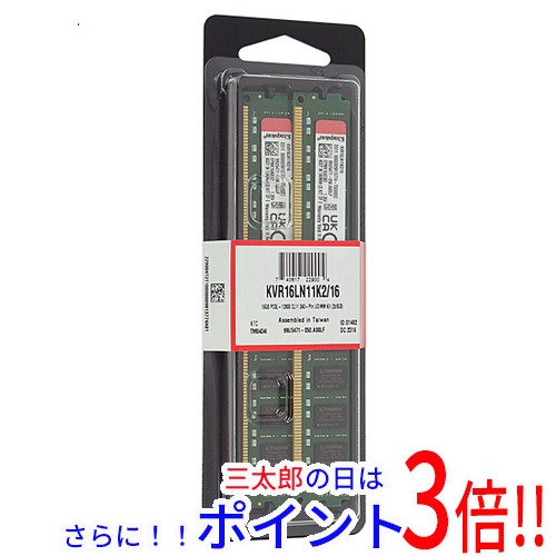 【新品即納】送料無料 Kingston製 KVR16LN11K2/16 DDR3L PC3L-12800 8GB 2枚組 16GB