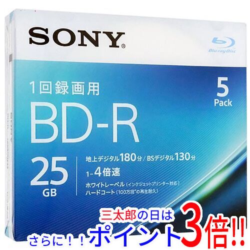 【１日と三太郎の日はポイント３倍！！】【新品即納】送料無料 ソニー SONY ブルーレイディスク 5BNR1VJPS4 BD-R 4倍速 5枚組 5mmケース 録画用 インクジェットプリンター対応
