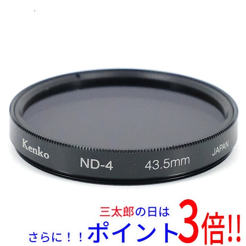 送料無料 ケンコー・トキナー Kenko カメラ用フィルター 43.5mm 光量