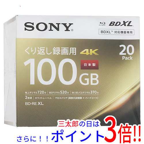 【新品即納】送料無料 ソニー SONY ブルーレイディスク 20BNE3VEPS2 BD-RE XL 2倍速 20枚組 5mmケース 録画用 インクジェットプリンター