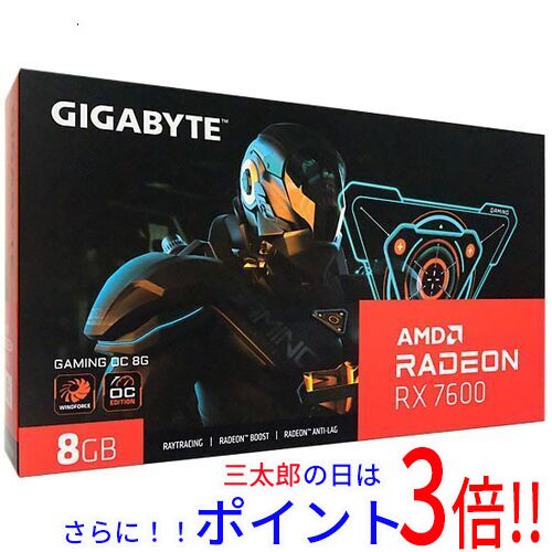 1日と三太郎の日はポイント3倍！！】【新品即納】送料無料