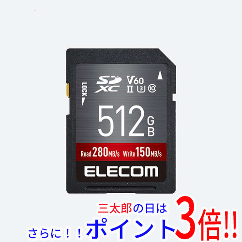 【新品】送料無料 ELECOM SDXCメモリーカード MF-FS512GU23V6R 512GB 26,780円