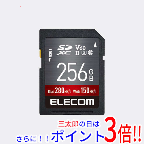 【新品】送料無料 ELECOM SDXCメモリーカード MF-FS256GU23V6R 256GB