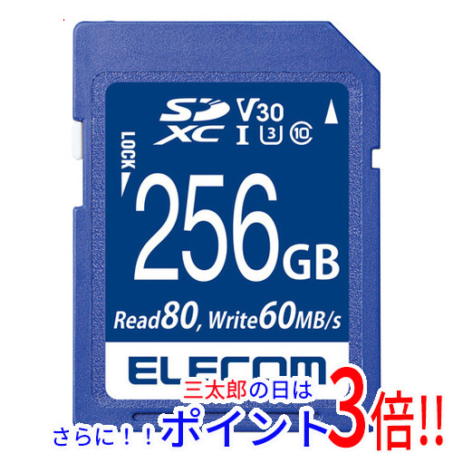 【新品】送料無料 ELECOM SDXCメモリーカード MF-FS256GU13V3R 256GB【ゆうパケット対応】