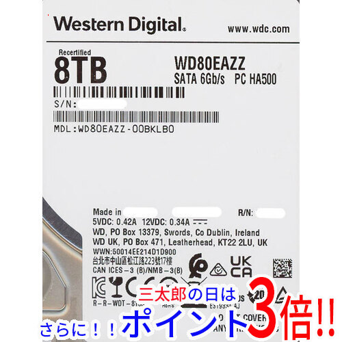 【新品】送料無料 ウェスタンデジタル Western Digital製HDD WD80EAZZ 8TB SATA600 5640 3.5インチ
