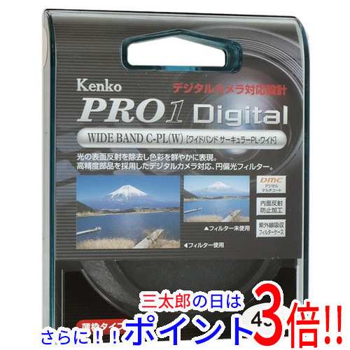 送料無料 Kenko カメラ用フィルター 49mm コントラスト上昇・反射除去