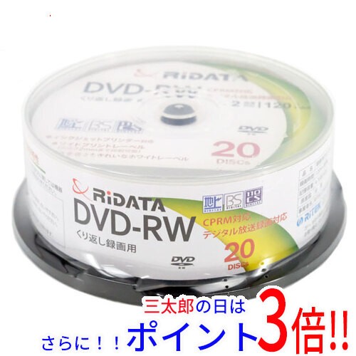 送料無料 RiTEK 録画用 DVD-RW 2倍速 20枚組 RIDATA DVD-RW120.20WHT