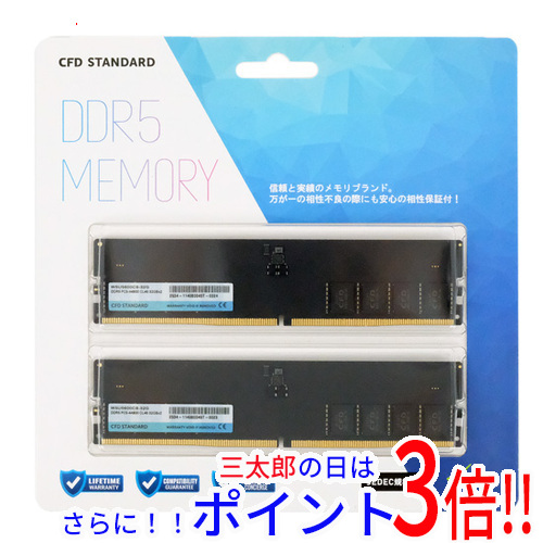 【新品】送料無料 CFD W5U5600CS-32G DDR5 PC5-44800 32GB 2枚組