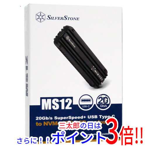 【新品即納】送料無料 SILVERSTONE 外付けM.2 SSDケース SST-MS12 黒