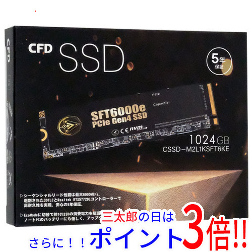 【新品即納】送料無料 CFD M.2 NVMe SSD SFT6000e CSSD-M2L1KSFT6KE 1024GBの通販は