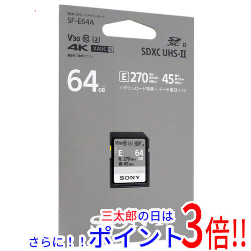 【新品即納】送料無料 SONY製 SDXCメモリーカード 64GB Class10 SF-E64Aの通販は 5,158円