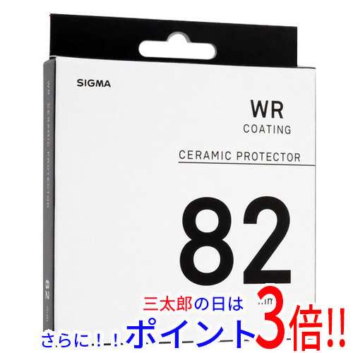 送料無料 シグマ カメラ用フィルター WR CERAMIC PROTECTOR 82mm